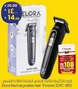 Elora Rechargeable Hair Trimmer ELPC-1852