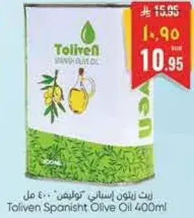 زيت توليفن اسباني 400 مل