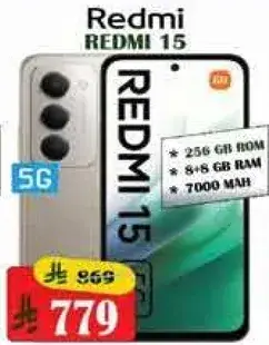 هاتف ريدمي 15 256 جيجابايت، 8 جيجابايت رام