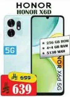 هاتف هونر X6D 256 جيجابايت، 4 جيجابايت رام