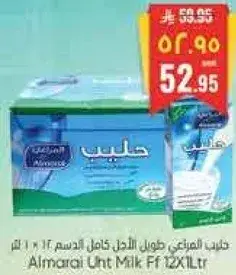 حليب المراعي طويل الاجل 1.5% 12 لتر