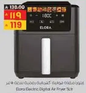 Elora Electric Digital Air Fryer 5L