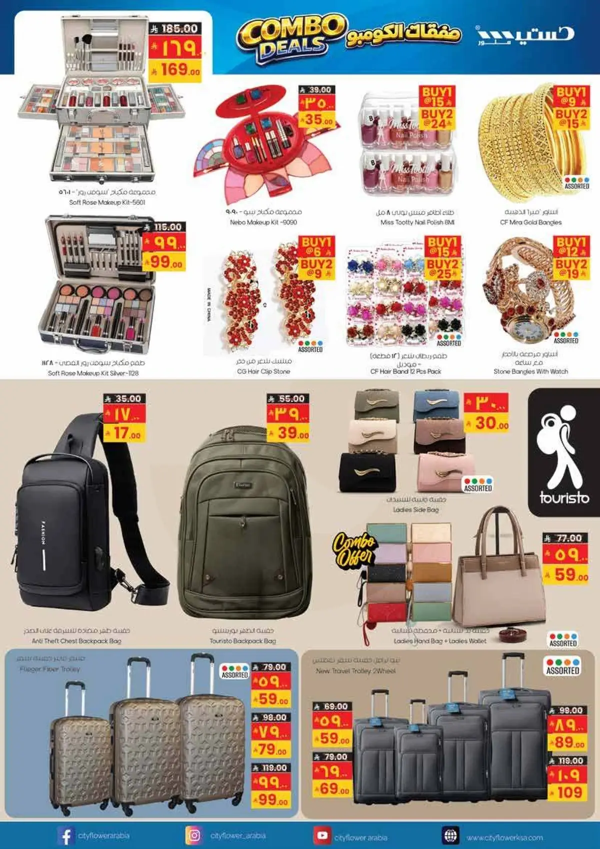 KILLER DEALS - Page 10