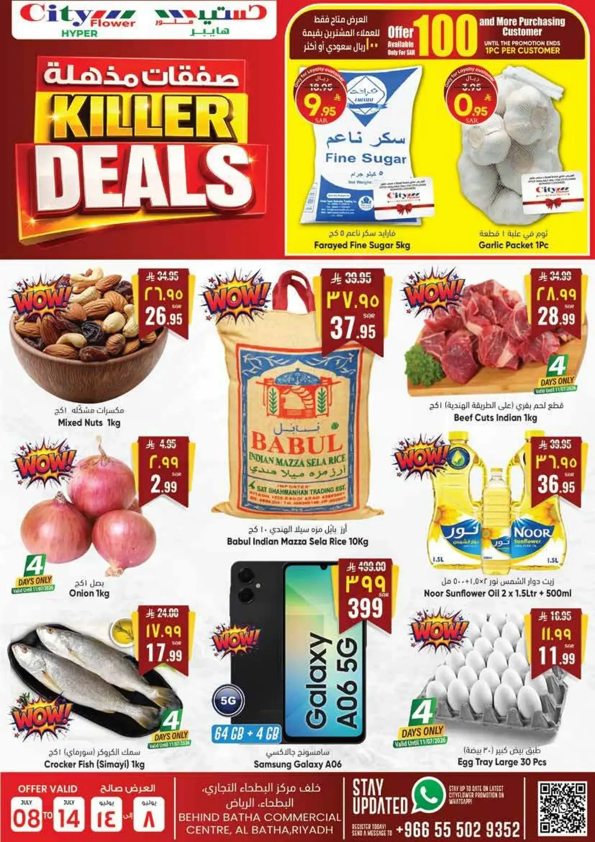KILLER DEALS