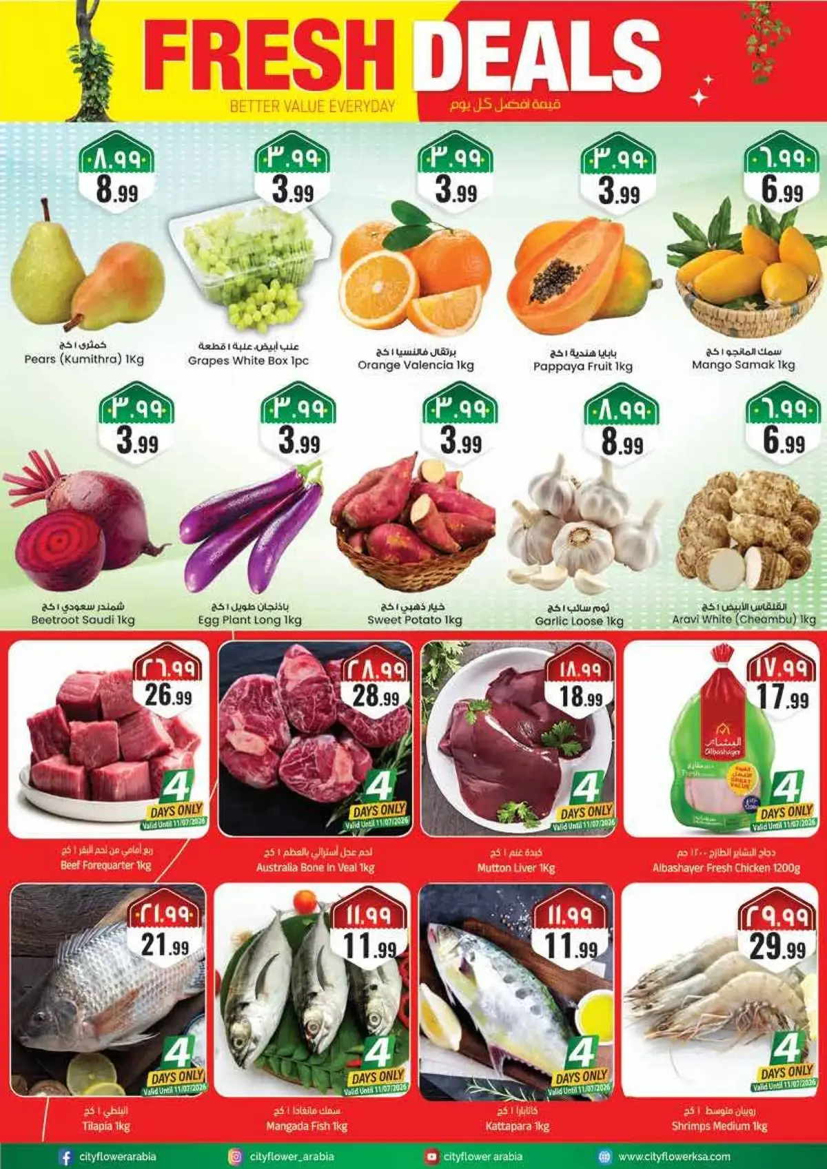 KILLER DEALS - Page 2