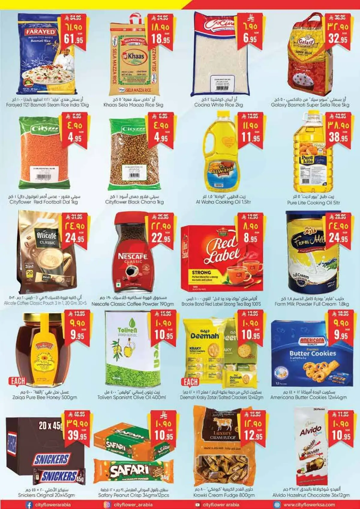 KILLER DEALS - Page 3
