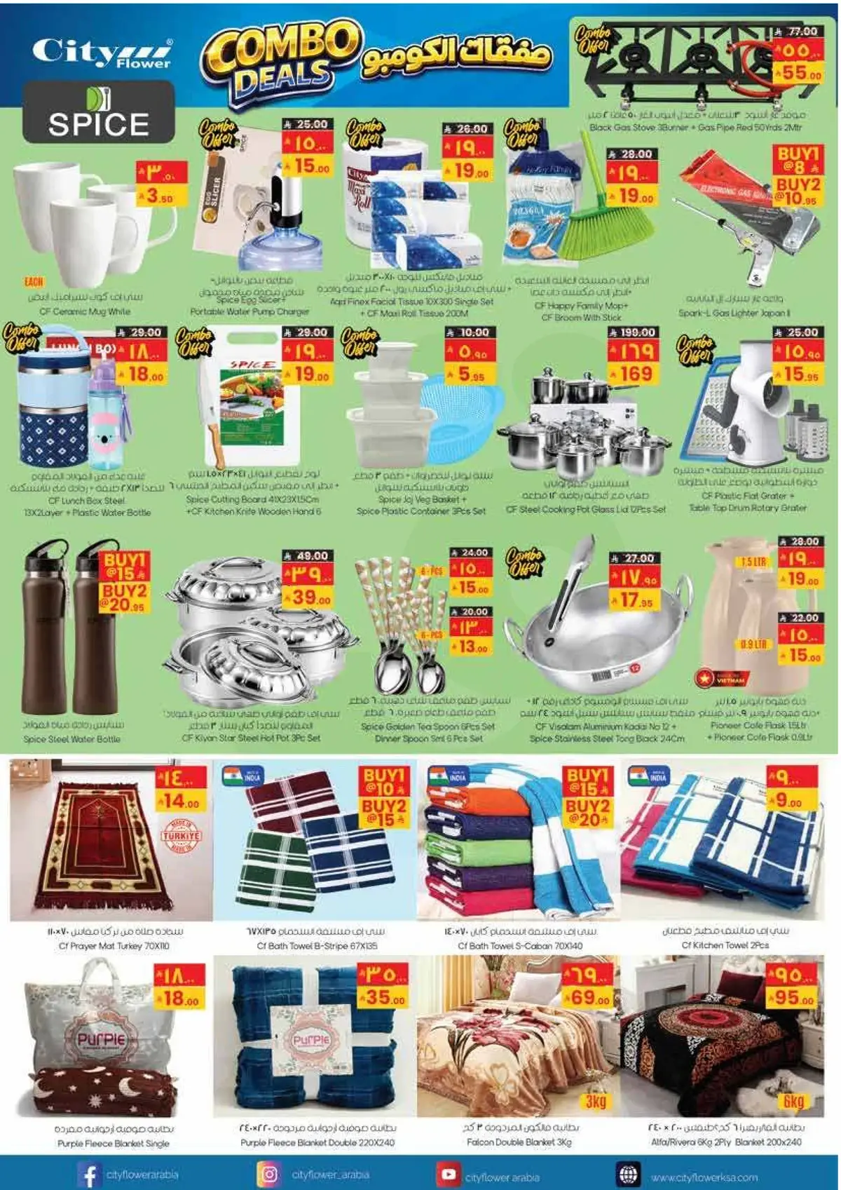 KILLER DEALS - Page 9
