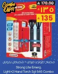 Strong Lite Emerg. Light + 2 Hand Torch