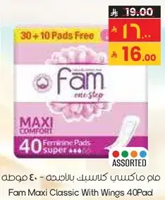 Fam Maxi Classic With Wings 40 Pad