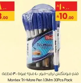 Montex Tri-More Pen 1.0Mm 30Pcs Pack