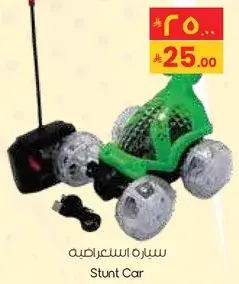 سياره استعراضيه