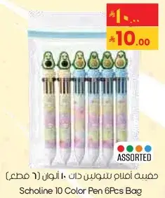 Scholine 10 Color Pen 6Pcs Bag