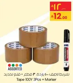 Tape 100Y 3Pcs + Marker
