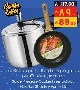 Spice Pressure Cooker Inner Lid 5L + Non Stick Fry Pan 26cm