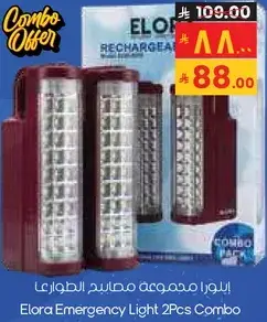 Elora Emergency Light 2Pcs Combo