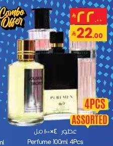 Perfume 100ml 4Pcs Assorted