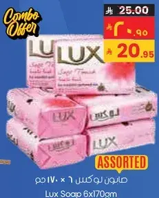 Lux Soap 6x170cm
