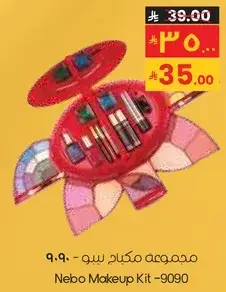 Nebo Makeup Kit -9090