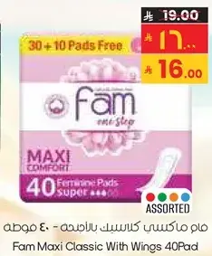 Fam Maxi Classic With Wings 40 Pads