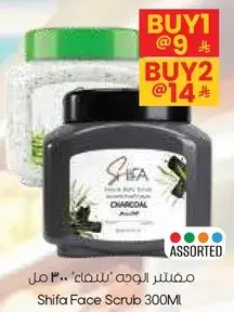 Shifa Face Scrub 300ml