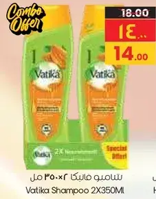 Vatika Shampoo 2X350ML