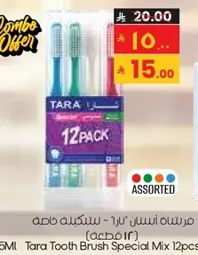 Tara Tooth Brush Special Mix 12pcs