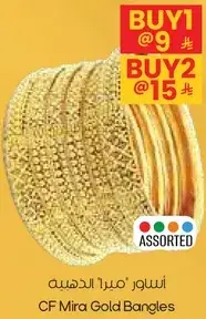 CF Mira Gold Bangles