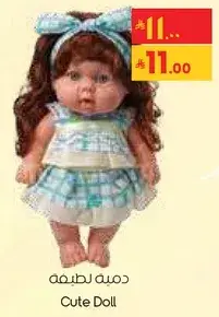 Cute Doll