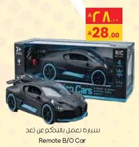 Remote B/O Car