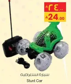 Stunt Car