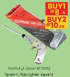 Spark-L Gas Lighter Japan II