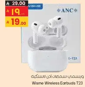 وسمي سماعات اذن لاسلكيه T23