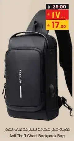 Anti Theft Chest Backpack Bag