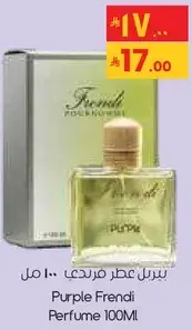 Purple Frendi Perfume 100ML
