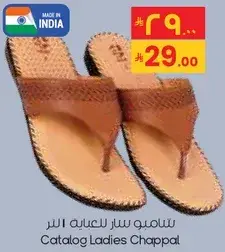 Catalog Ladies Chappal