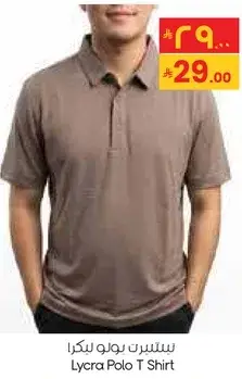 Lycra Polo T Shirt