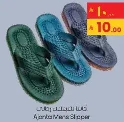 Ajanta Mens Slipper