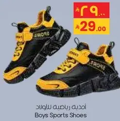 احذيه رياضيه للاولاد