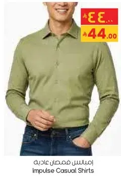 Impulse Casual Shirts