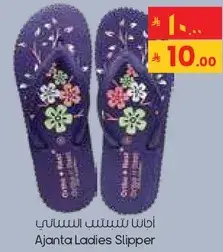 Ajanta Ladies Slipper