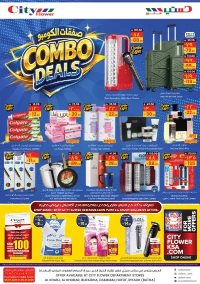 Combo Offers