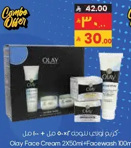 Olay Face Cream 2x50ml + Facewash 100ml