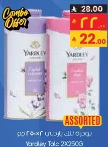 بودره تالك ياردلي 2 × 250 جم assorted