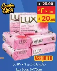 Lux Soap 6x170g Assorted