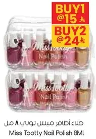 Miss Tootty Nail Polish 8Ml