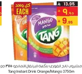 Tang Instant Drink Orange/Mango 375Gm
