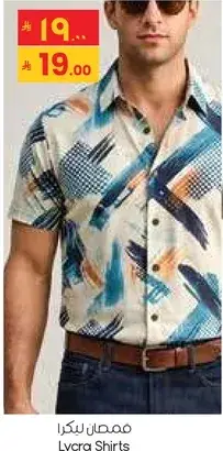 Lycra Shirts