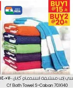 Cf Bath Towel S-Caban 70X140