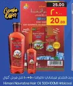 Himani Navratna Hair Oil 500+100Ml