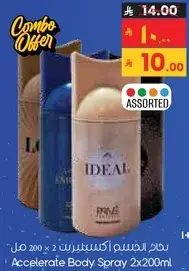 Accelerate Body Spray 2x200ml